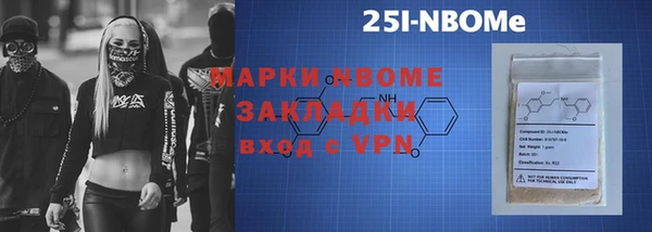 мефедрон VHQ Белоозёрский