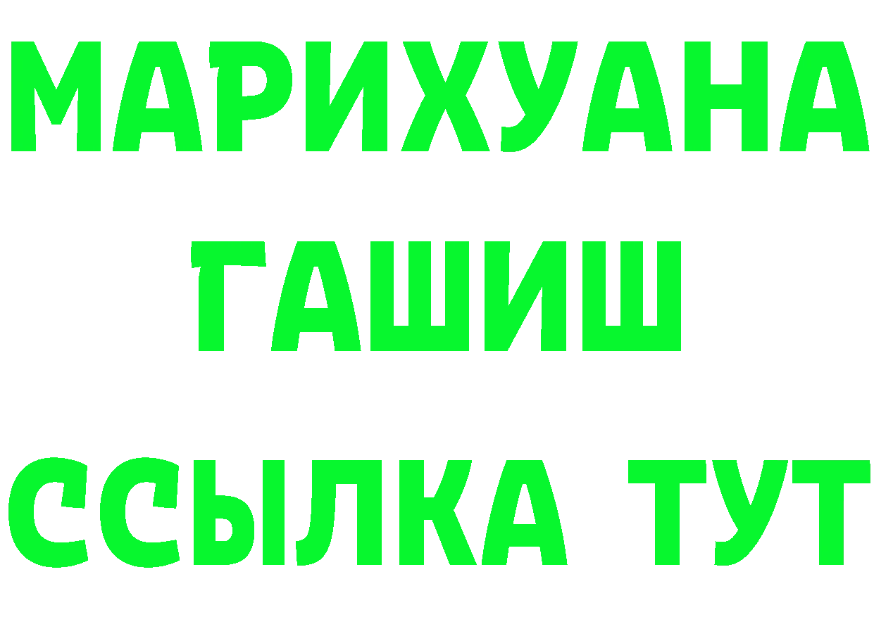 Наркота  состав Покровск