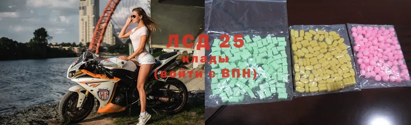 Лсд 25 экстази ecstasy  Покровск 